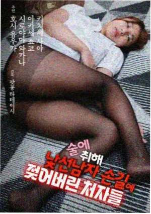 星辰影视在线播放纪录片旧城手记封面