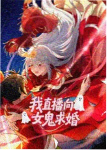 星辰影视在线播放动漫星轨拾遗封面